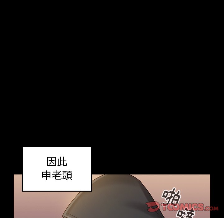 第48话 - 第138.jpg页