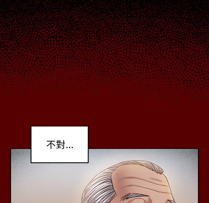 第48话 - 第140.jpg页