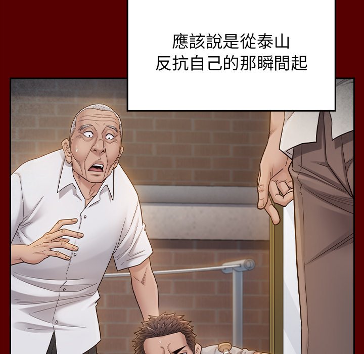 第48话 - 第142.jpg页