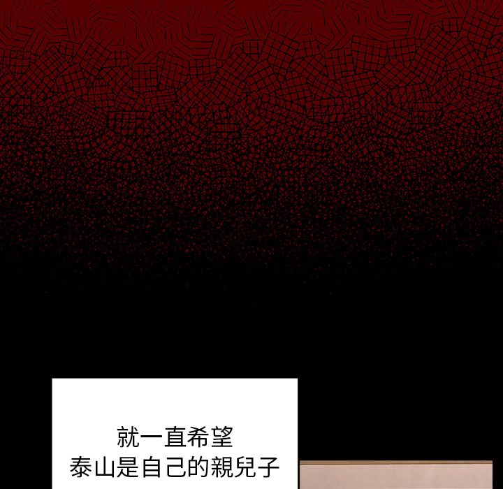 第48话 - 第144.jpg页