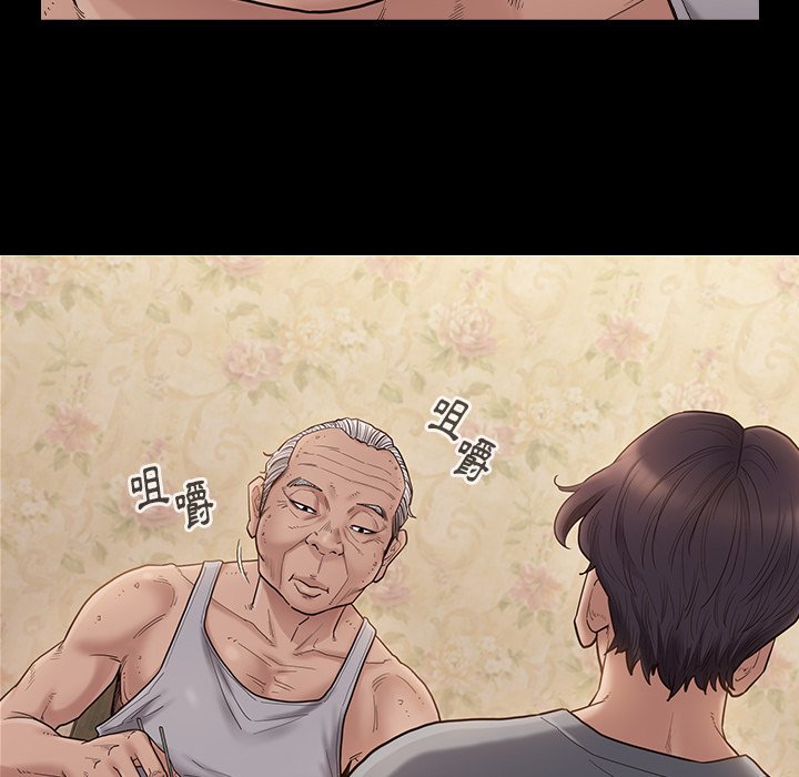 第49话 - 第7.jpg页