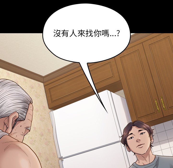 第49话 - 第10.jpg页