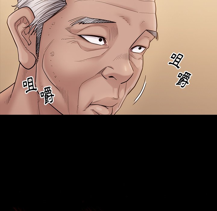 第49话 - 第12.jpg页