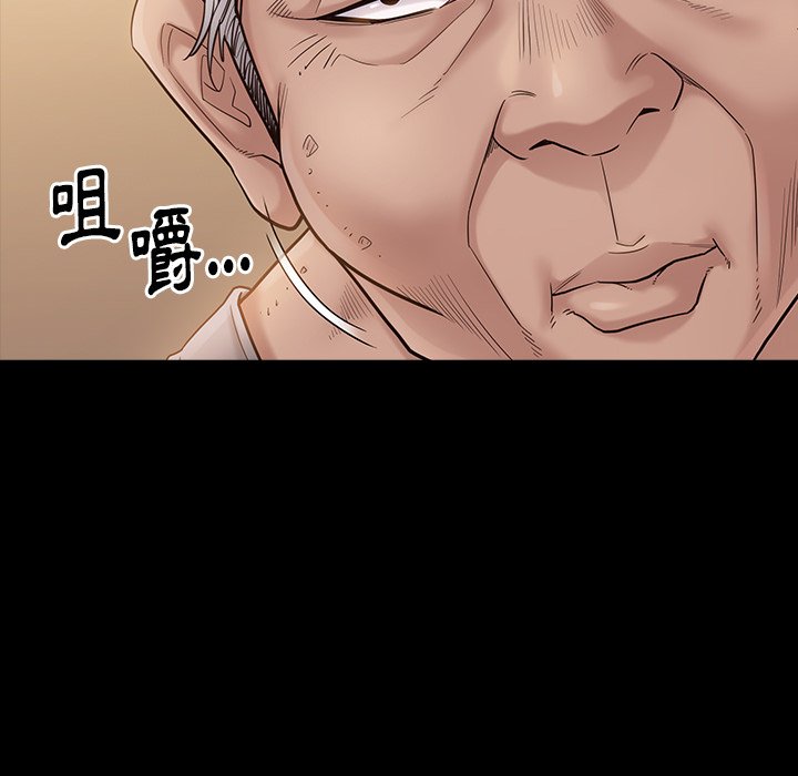 第49话 - 第20.jpg页