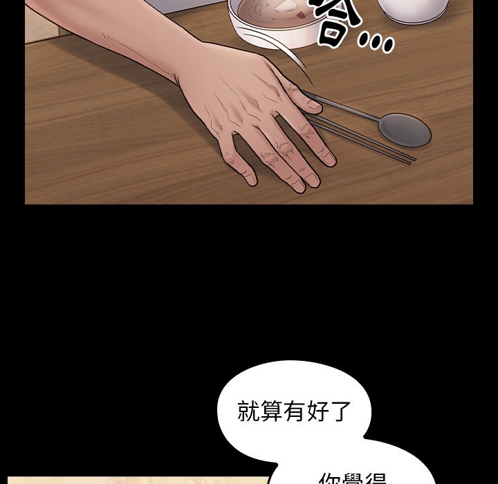 第49话 - 第24.jpg页
