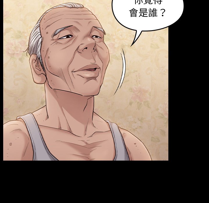 第49话 - 第25.jpg页