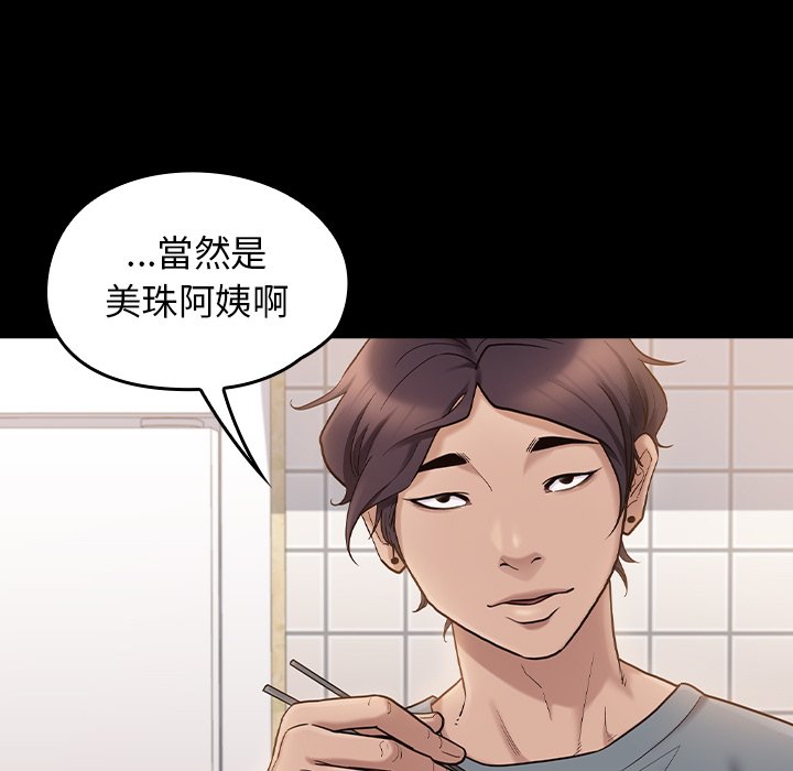 第49话 - 第26.jpg页
