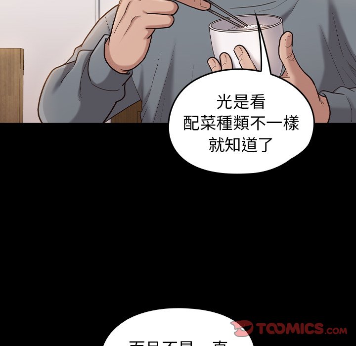 第49话 - 第27.jpg页