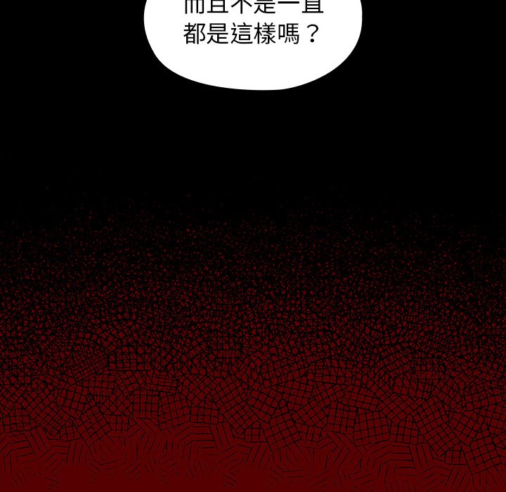 第49话 - 第28.jpg页
