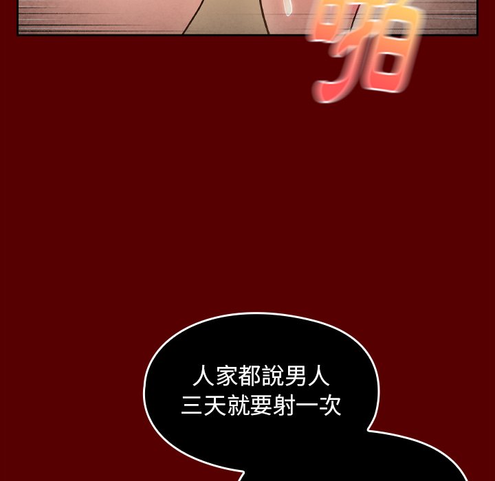 第49话 - 第30.jpg页