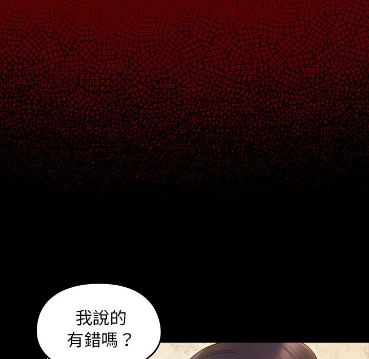 第49话 - 第37.jpg页
