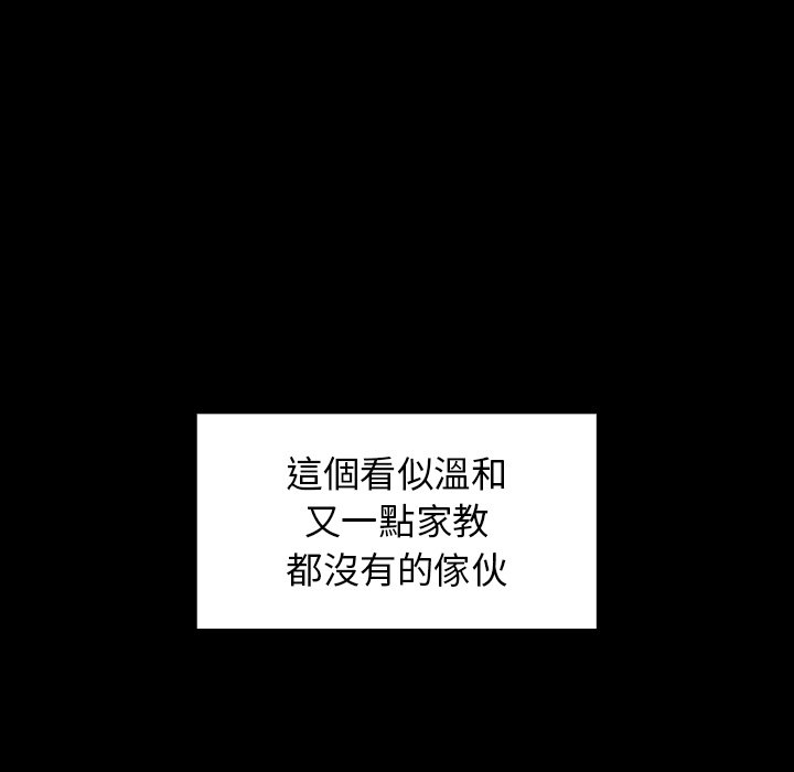 第49话 - 第40.jpg页