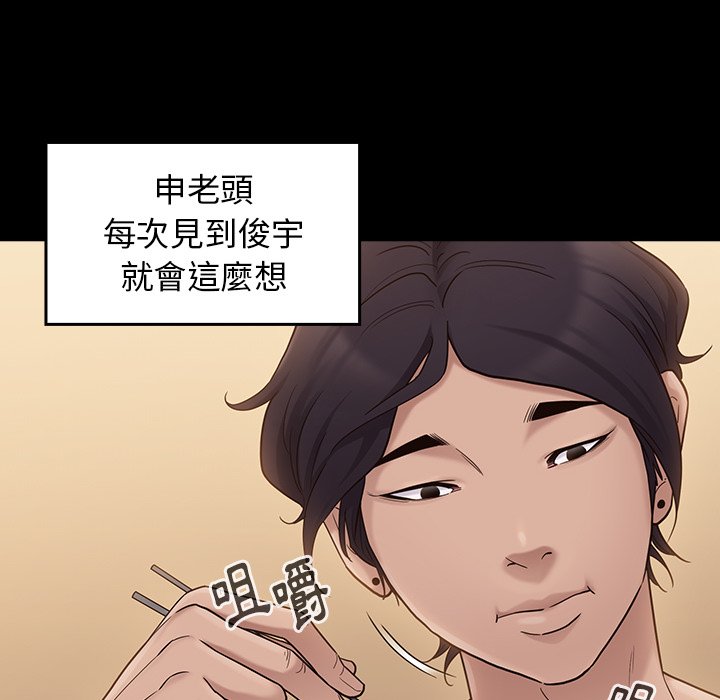 第49话 - 第41.jpg页