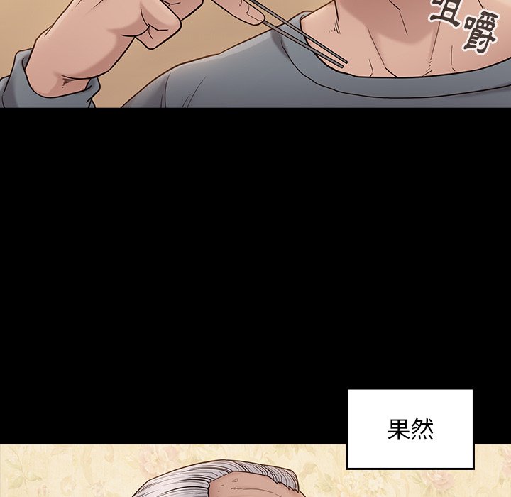 第49话 - 第42.jpg页