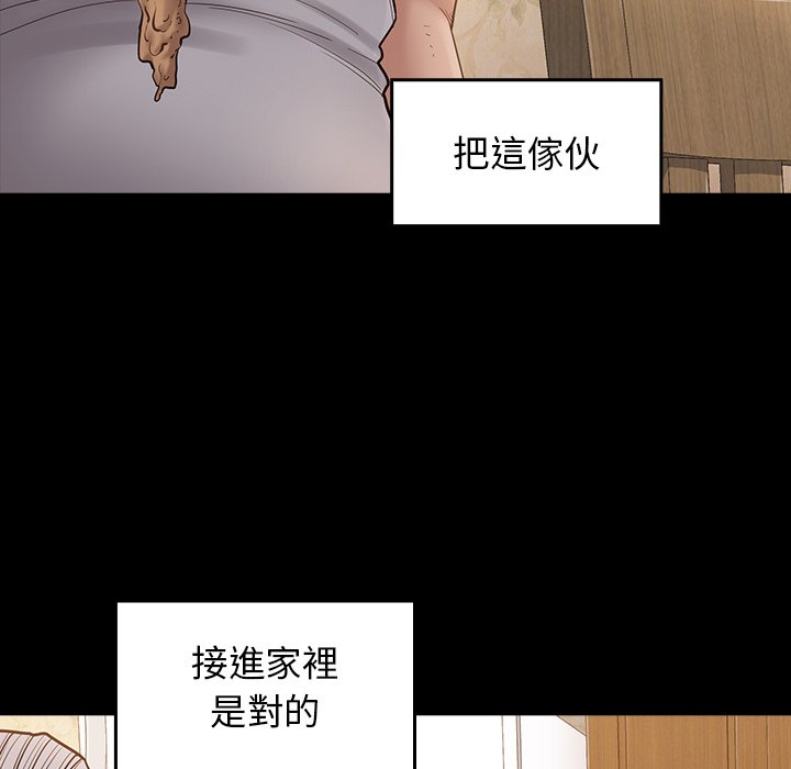 第49话 - 第44.jpg页