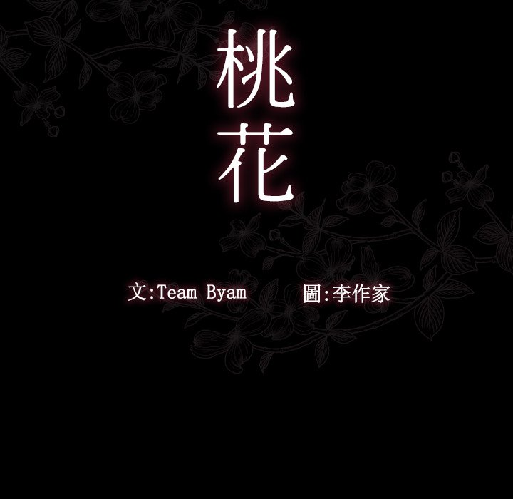 第49话 - 第47.jpg页