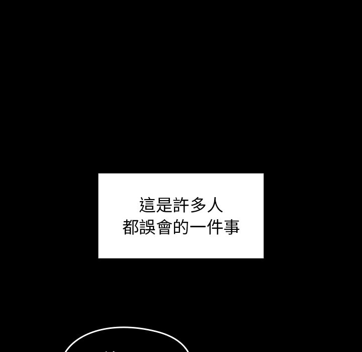 第49话 - 第49.jpg页