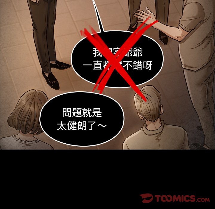 第49话 - 第51.jpg页