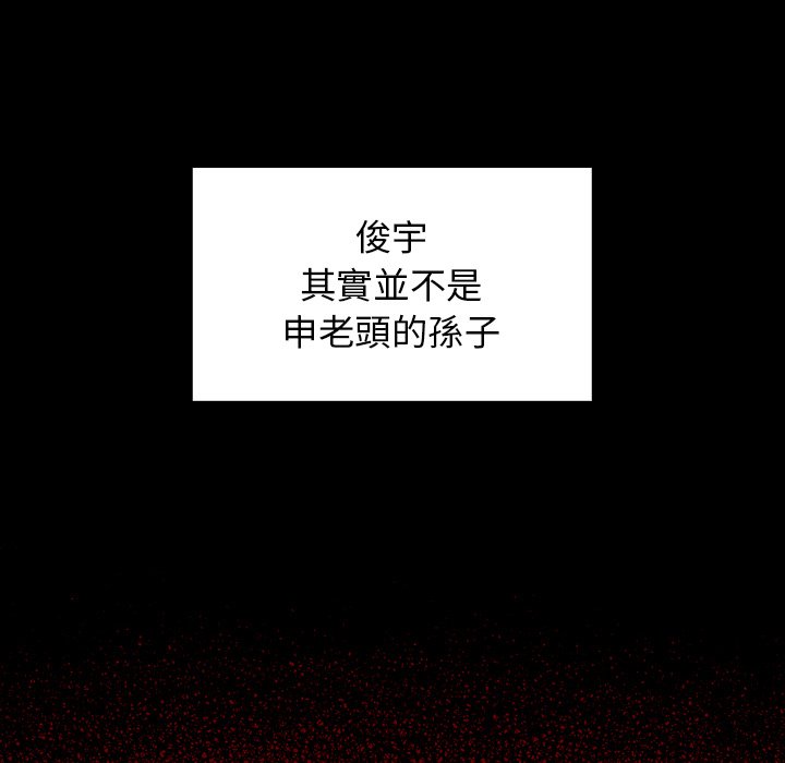 第49话 - 第53.jpg页