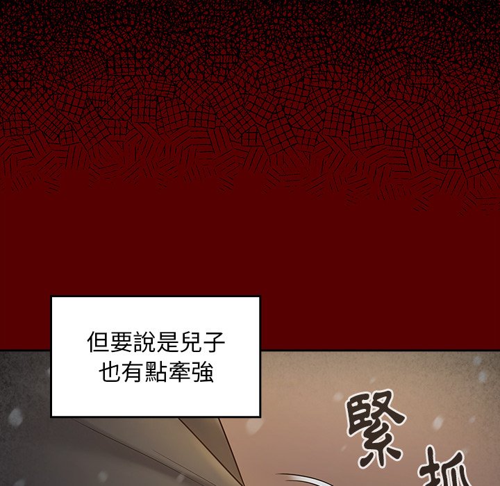 第49话 - 第54.jpg页