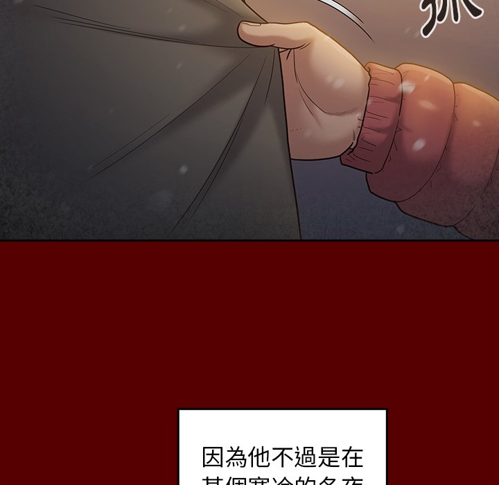 第49话 - 第55.jpg页