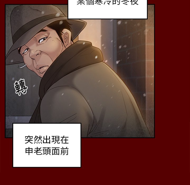 第49话 - 第56.jpg页