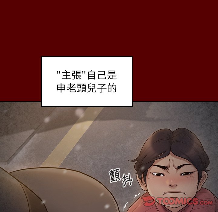 第49话 - 第57.jpg页