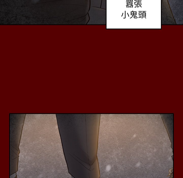 第49话 - 第59.jpg页