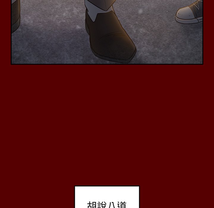 第49话 - 第60.jpg页