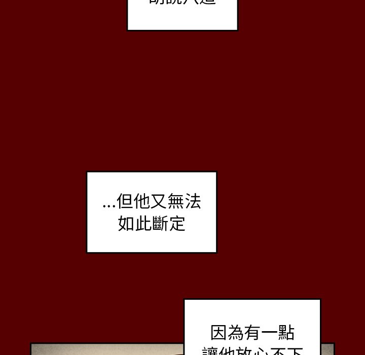 第49话 - 第61.jpg页