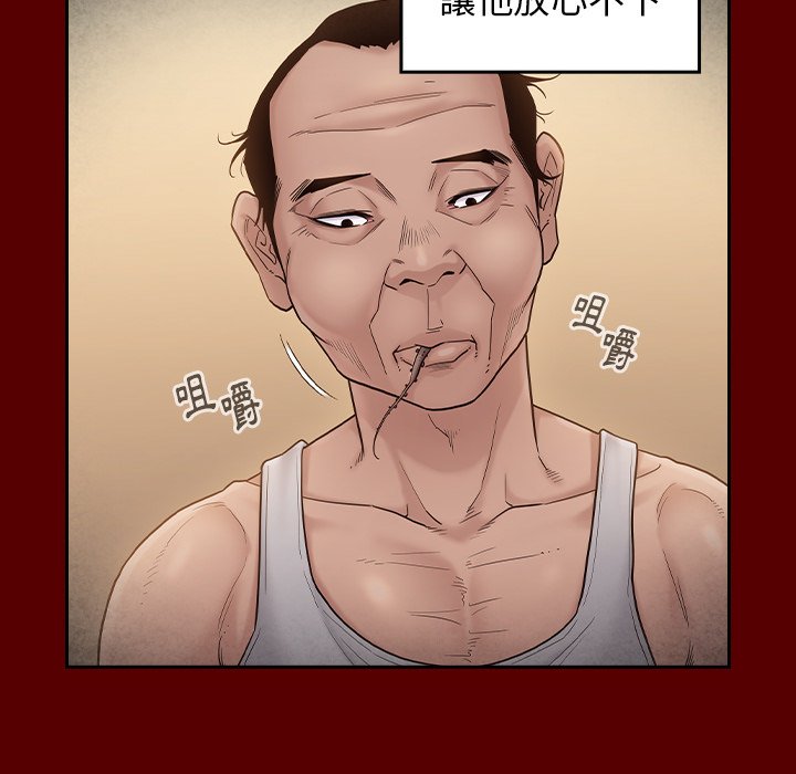 第49话 - 第62.jpg页