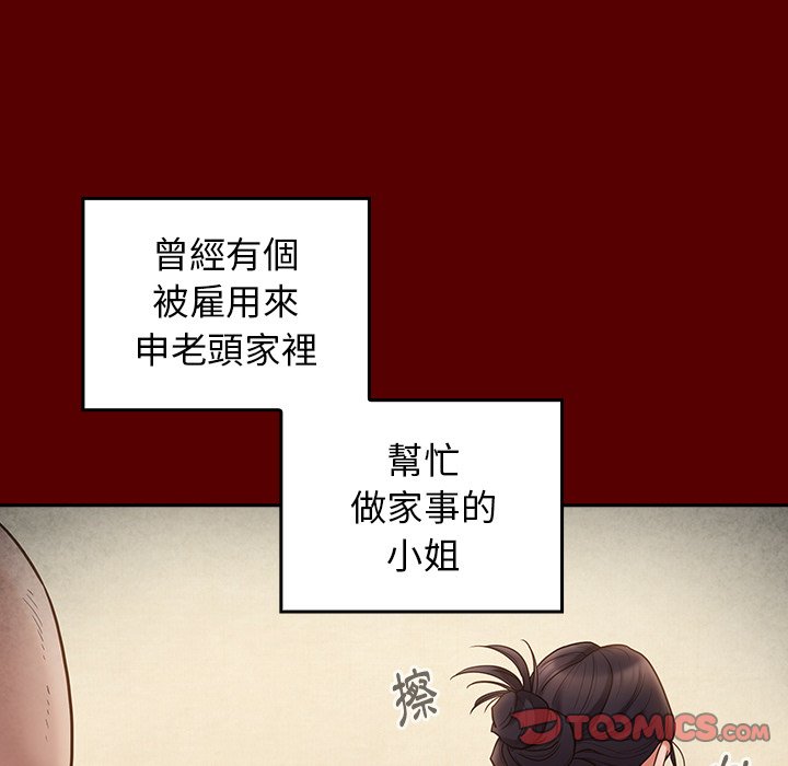 第49话 - 第63.jpg页