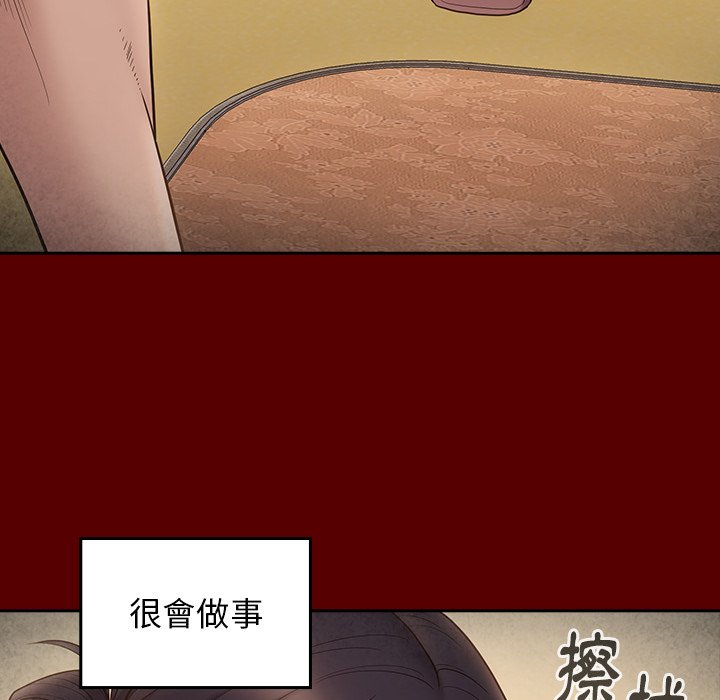 第49话 - 第65.jpg页