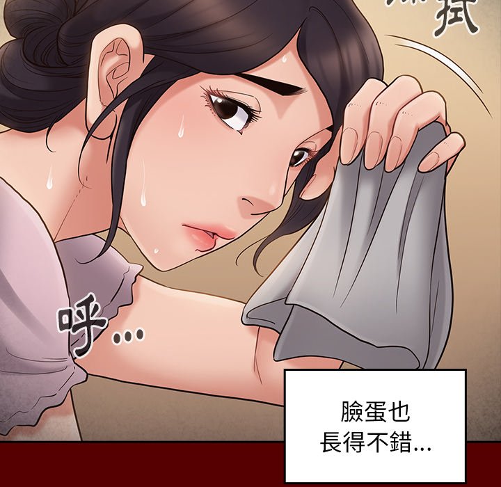 第49话 - 第66.jpg页