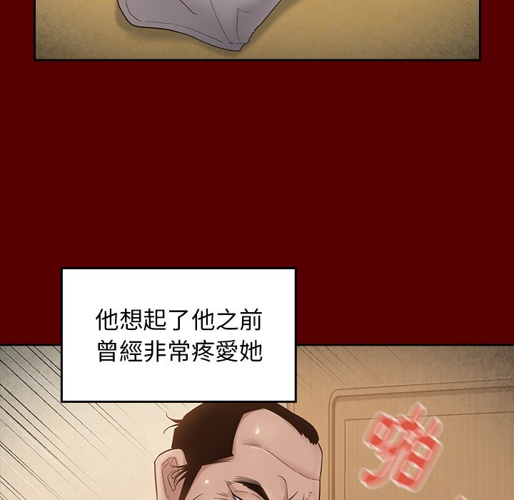 第49话 - 第68.jpg页