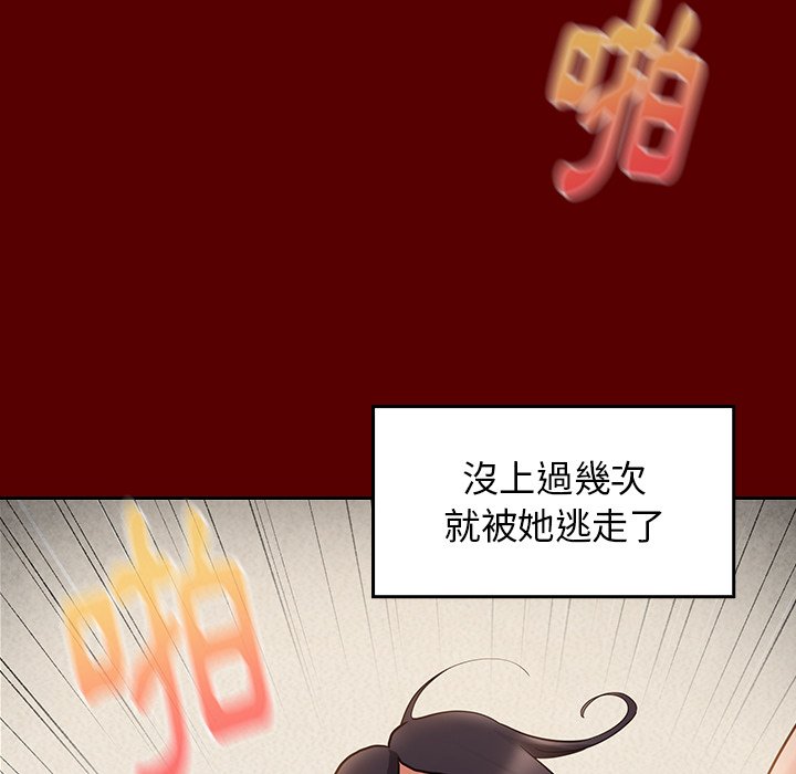第49话 - 第77.jpg页