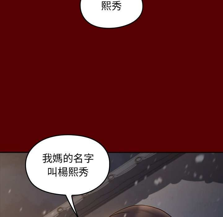 第49话 - 第86.jpg页
