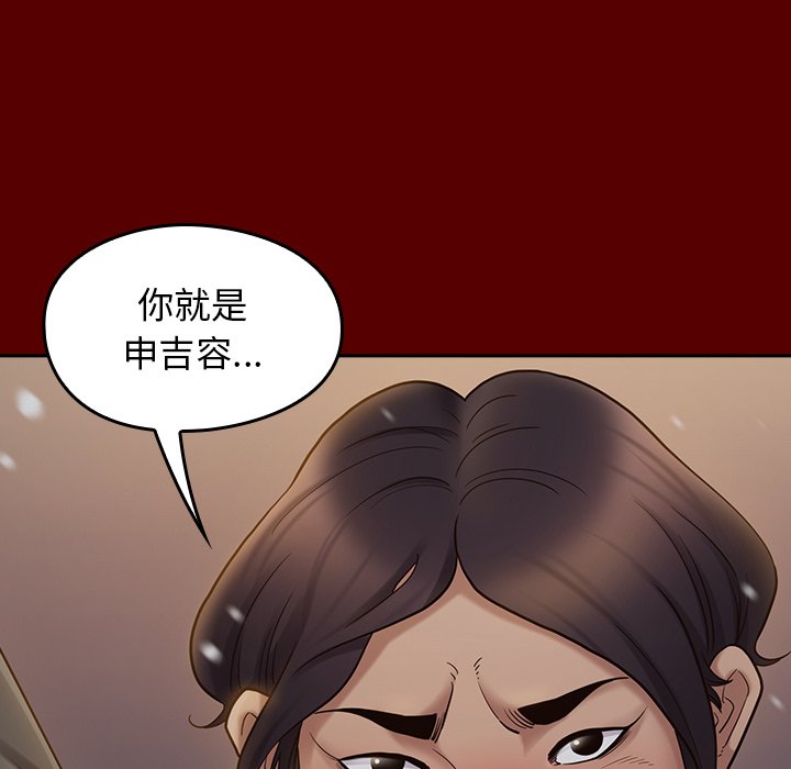第49话 - 第91.jpg页