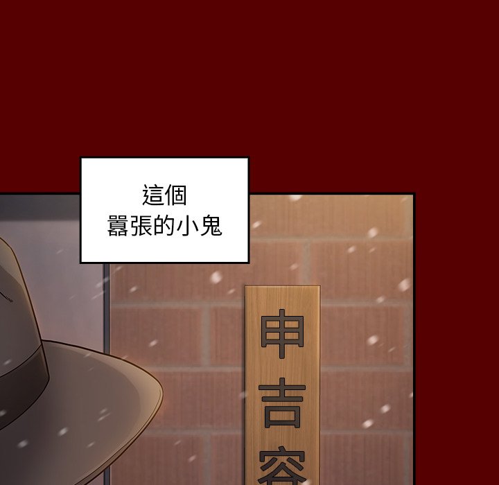 第49话 - 第94.jpg页
