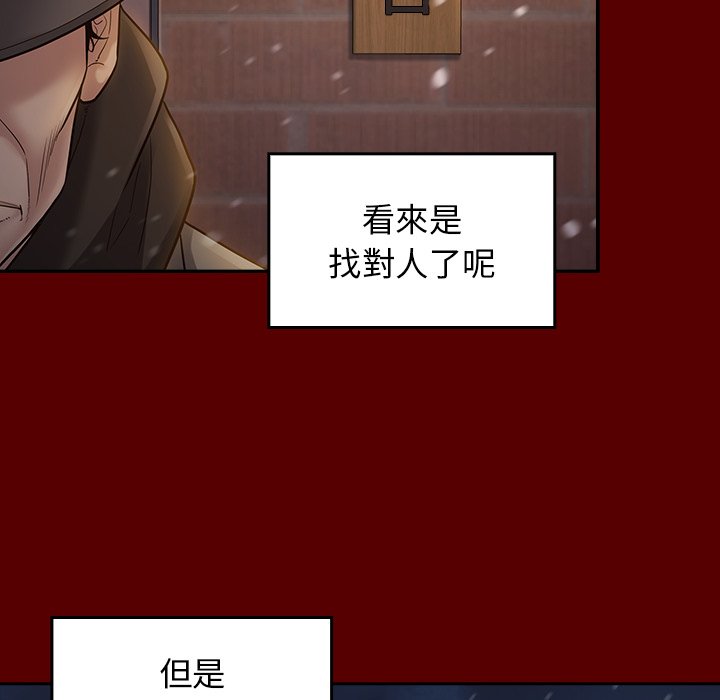 第49话 - 第95.jpg页