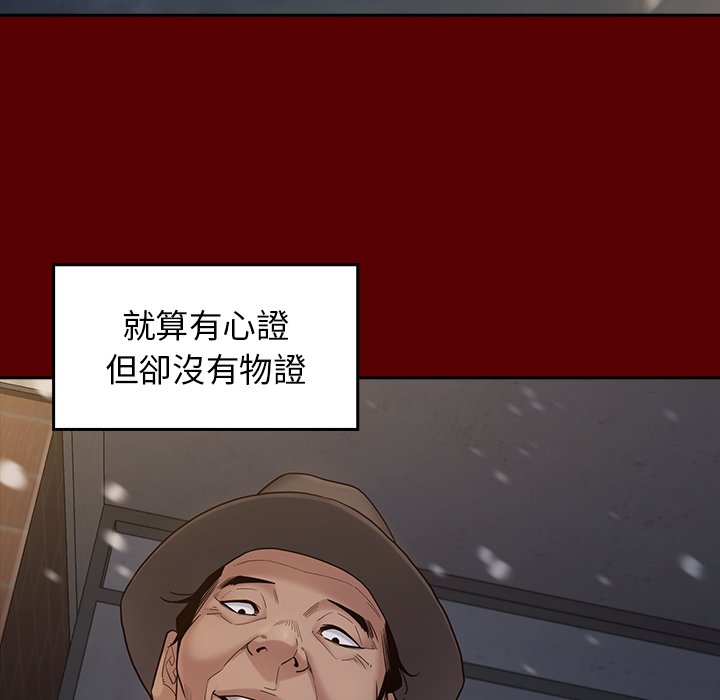 第49话 - 第97.jpg页
