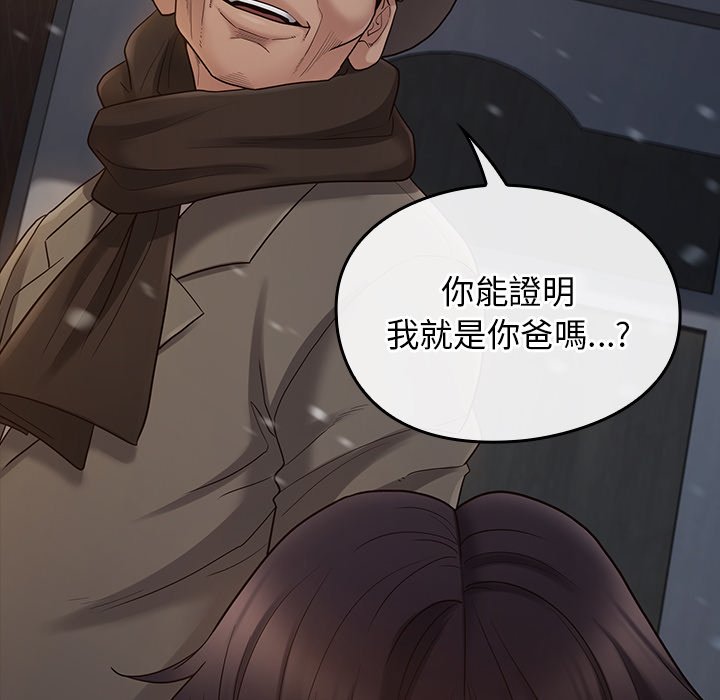 第49话 - 第98.jpg页