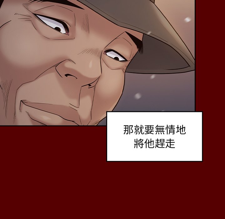 第49话 - 第100.jpg页
