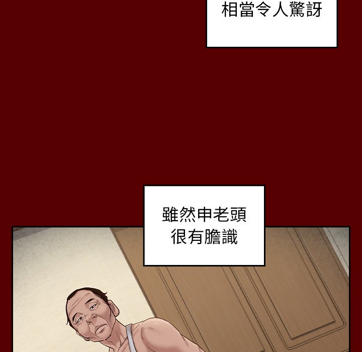 第49话 - 第102.jpg页