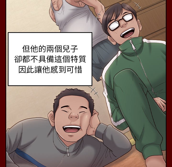 第49话 - 第103.jpg页