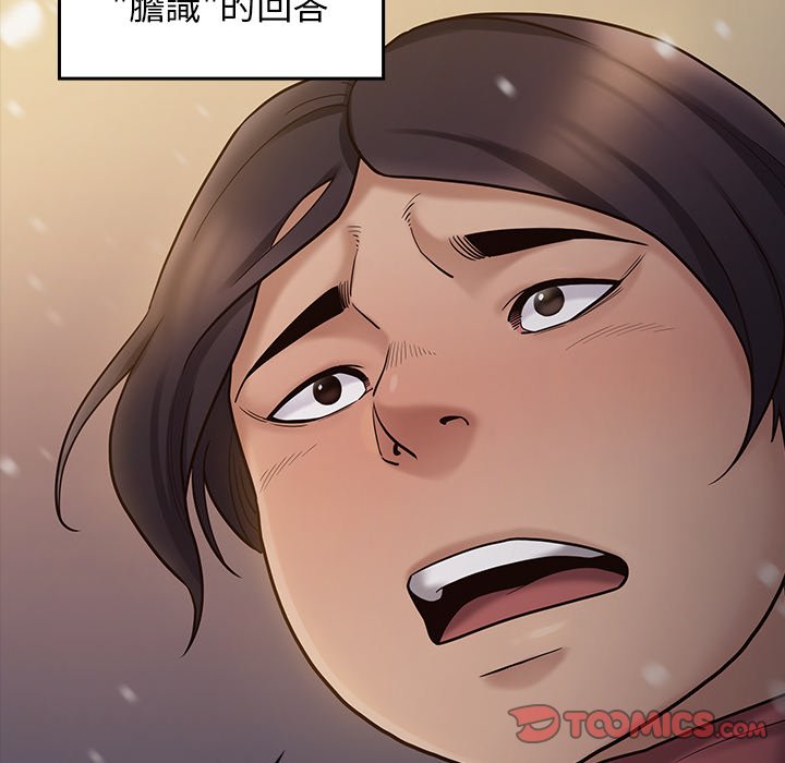 第49话 - 第105.jpg页