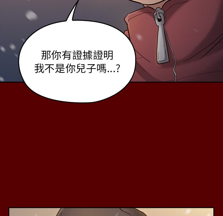 第49话 - 第106.jpg页