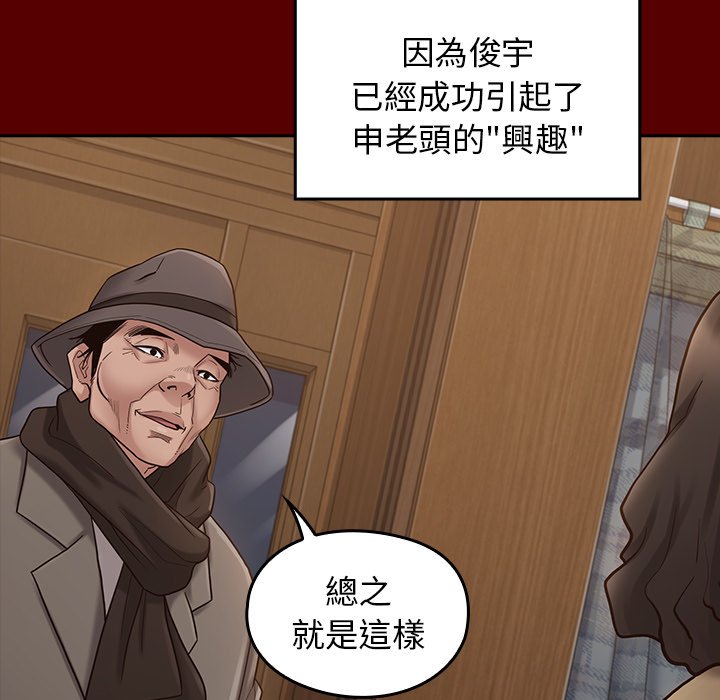 第49话 - 第110.jpg页
