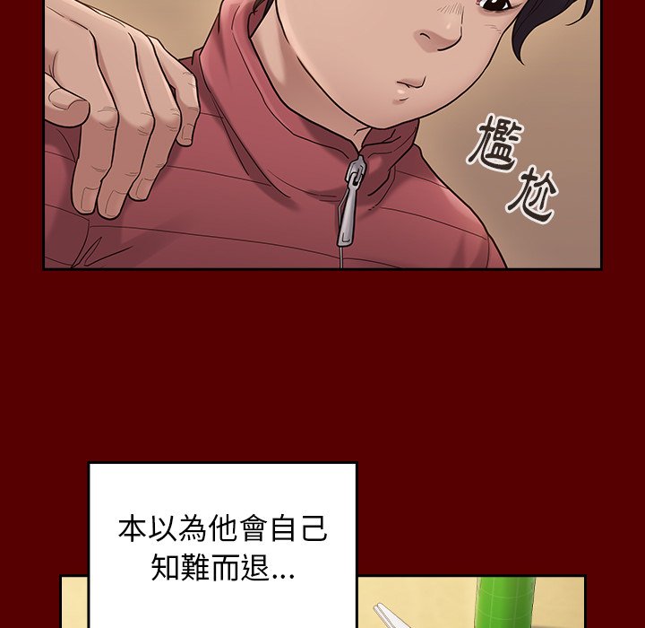 第49话 - 第113.jpg页