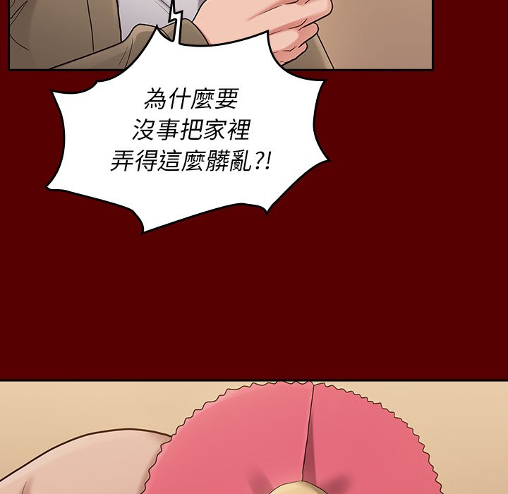 第49话 - 第116.jpg页
